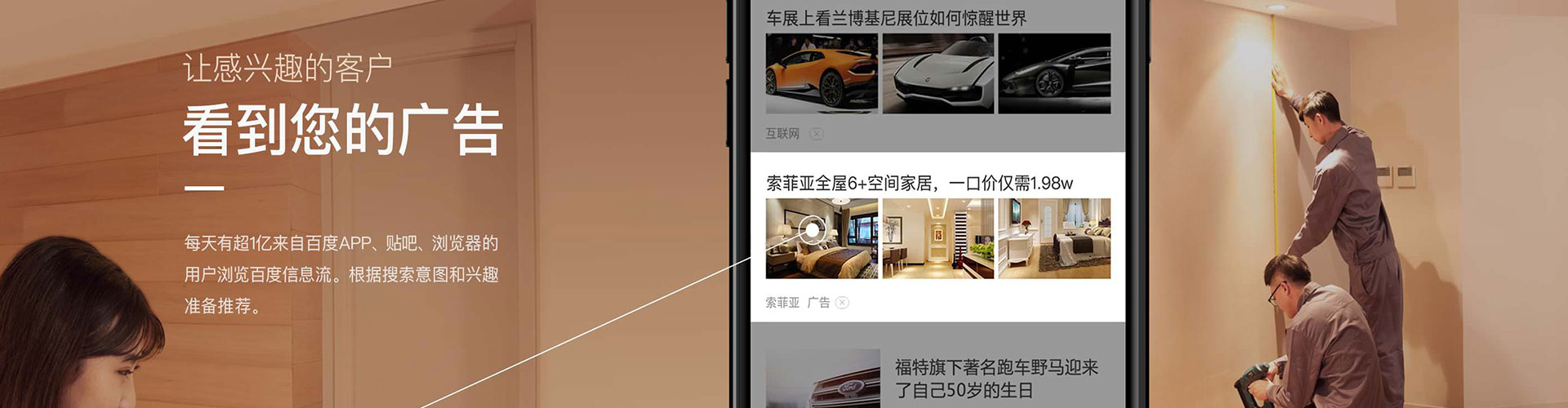 鹰手营子矿sem优化